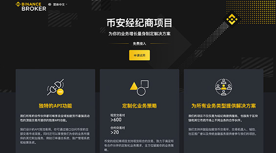 BI安\ＢＩＮＡＮＣＥ